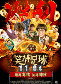被cao
